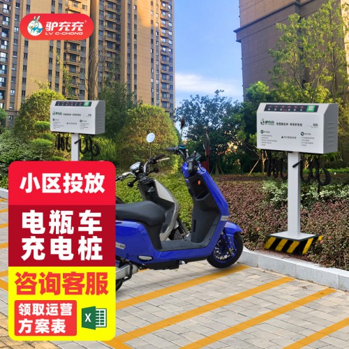 直流6路电瓶车充电桩