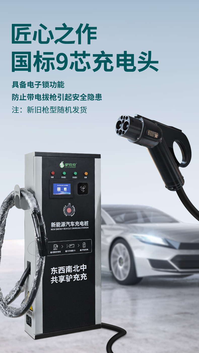 XZD600-1详情页_03