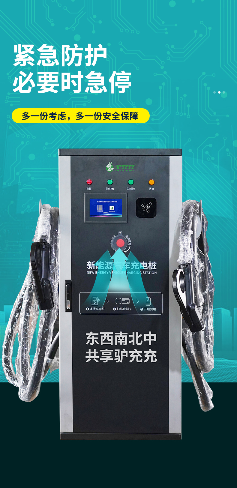 XZD600-1详情页_09