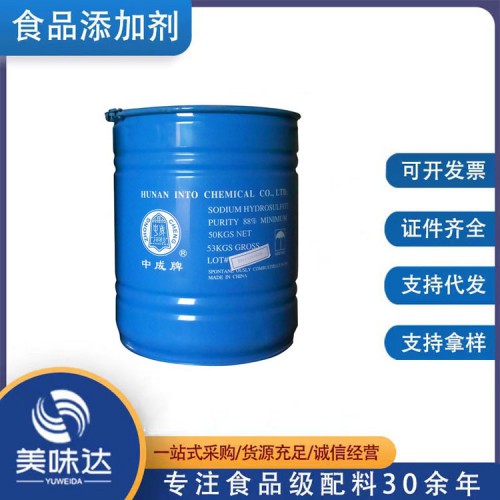 漂白剂连二亚硫酸钠