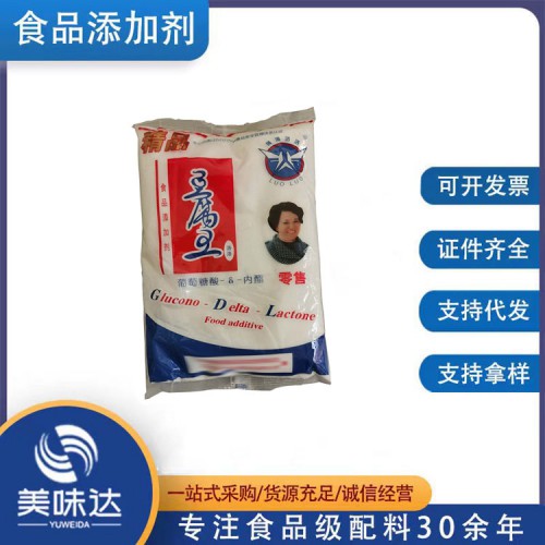 改良剂葡萄糖内脂