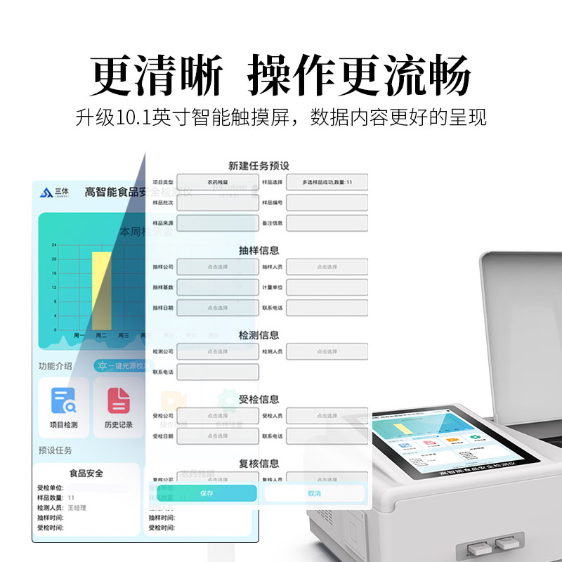 Summer beach concept