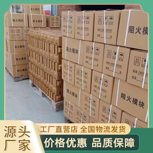 封堵阻火模块 阻火模块 阻火模块批发