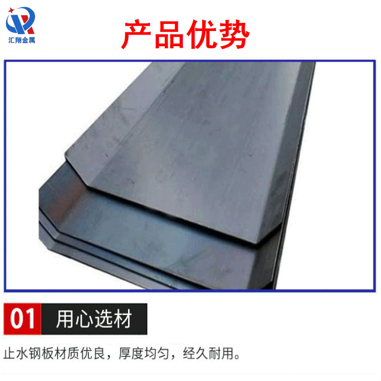 钢板产品优势1