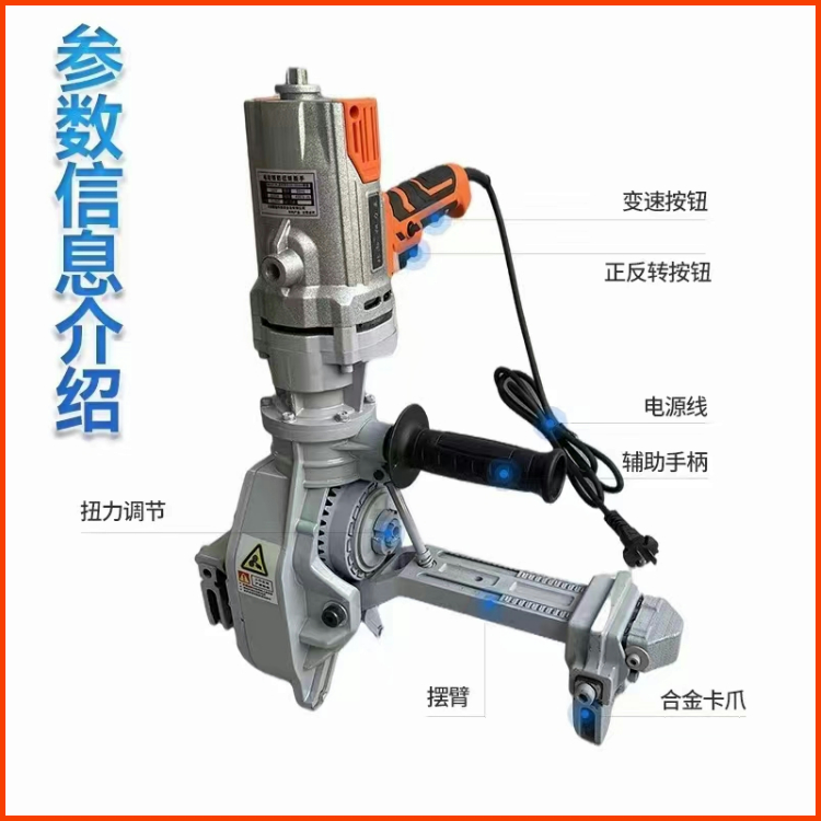 宏祥电动扳手3