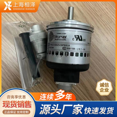 ELTRA编码器