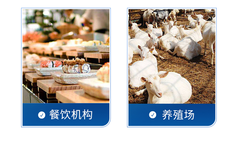 食品安全检测仪-推广-调大字体-替换为图片_04