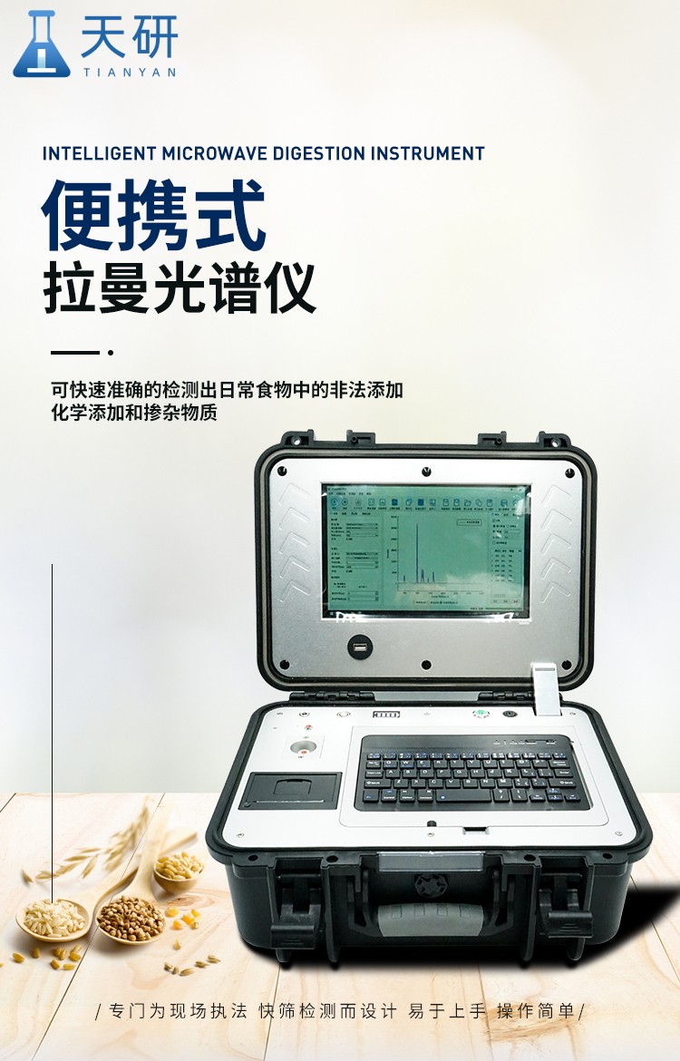 0629拉曼黑白款详情_02_副本