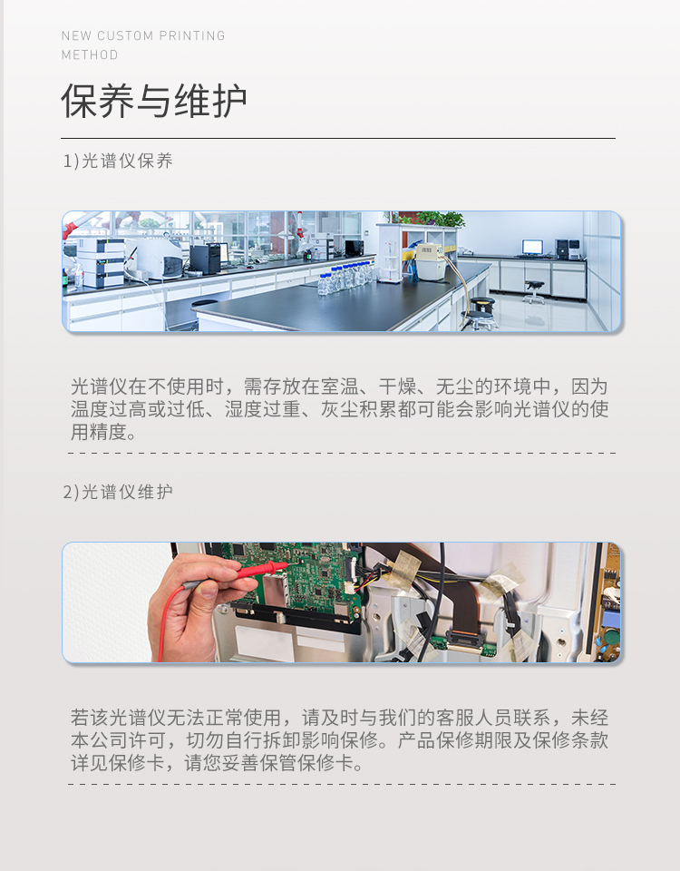 0629拉曼黑白款详情_17