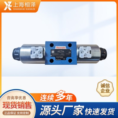 REXROTH力士乐泵电磁阀