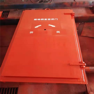 国标避难硐室门 矿用避难硐室门 避难硐室门厂家