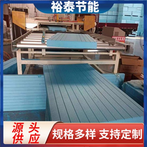 外墙保温板 防火阻燃挤塑板 挤塑聚苯板厂家