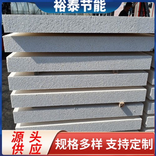 聚合聚苯板防火 水基泥石墨聚苯板 渗透硅质板厂家批发价