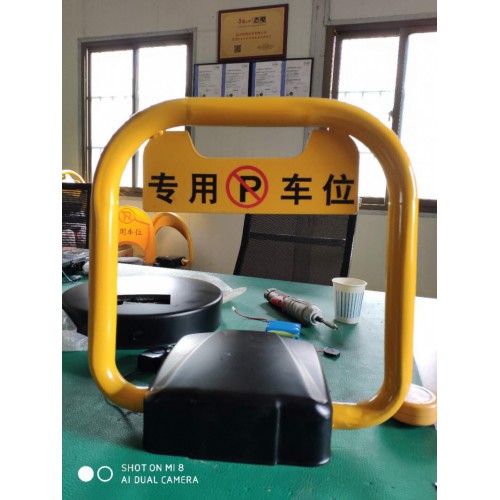 地锁厂家 遥控车位锁安装 专用车位锁