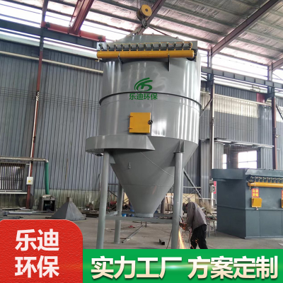 布袋除尘器厂家-乐迪环保