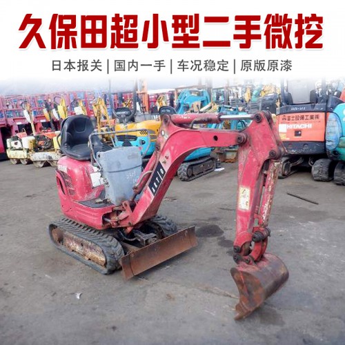 室内拆除久保田08二手小挖机