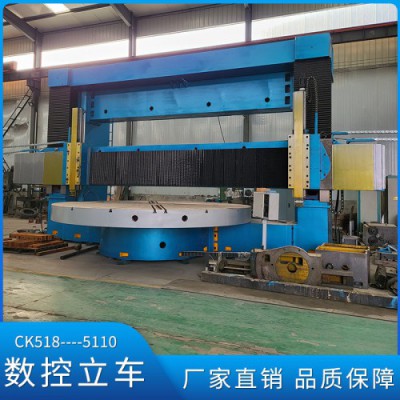 五米立式车床 立车 立式车床厂家
