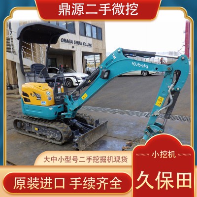 山东二手小微挖多少钱