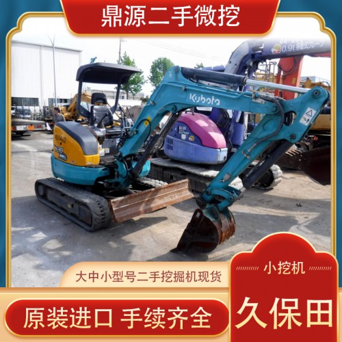 久保田30二手挖掘机转让