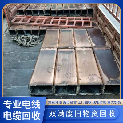 铜套结晶器回收 铜铝电缆回收 结晶器回收