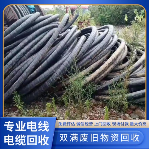 辽宁电线电缆回收 吉林电电缆回收 废旧电缆回收