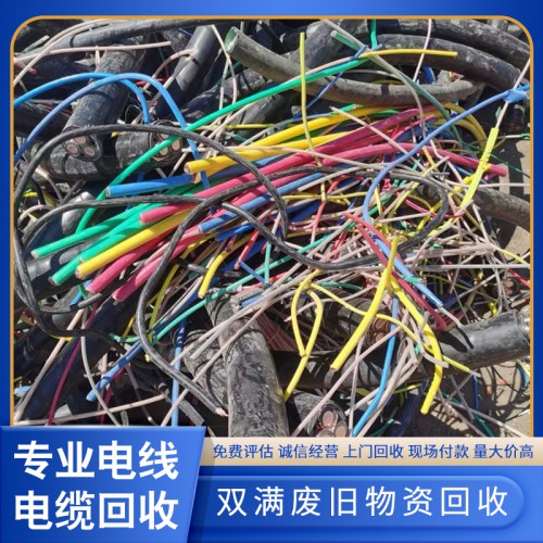 回收废铜 工地电缆线 废电线电缆变压器