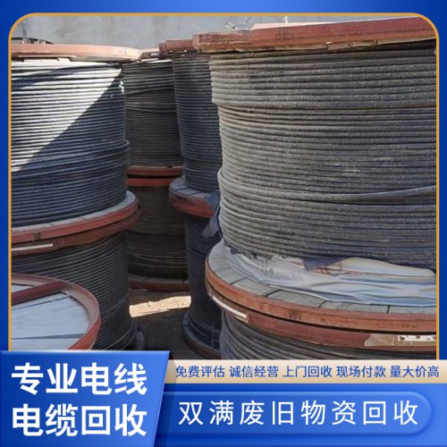四川电缆回收 衡阳电缆回收 废旧电线电缆回收