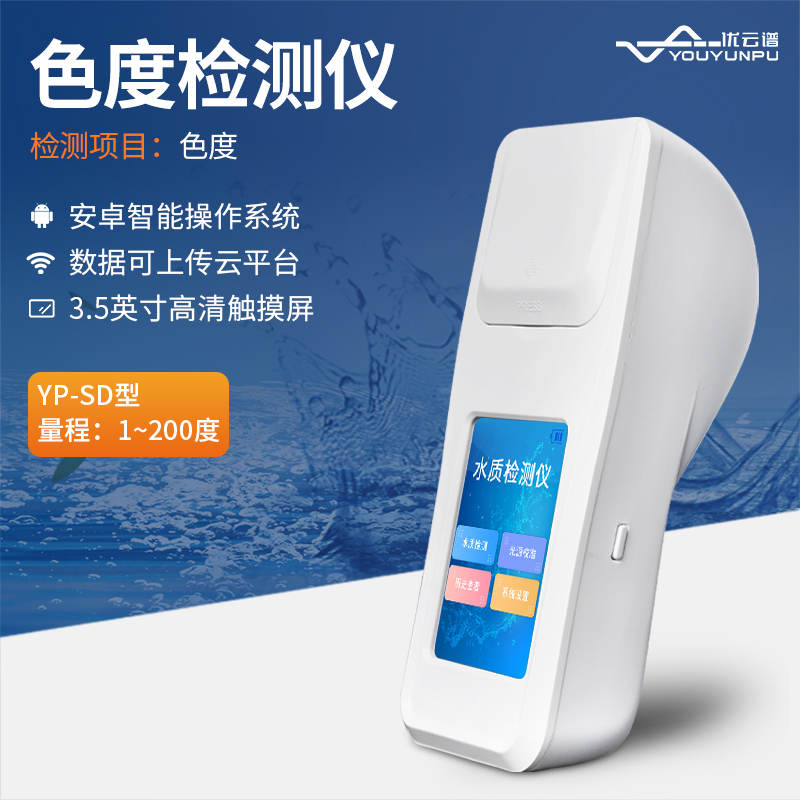 Summer beach concept