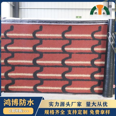 多彩立体改性沥青防水卷材