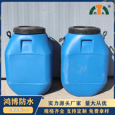 喷涂速凝橡胶沥青防水涂料