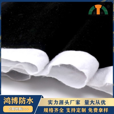 三元乙丙橡胶防水卷材