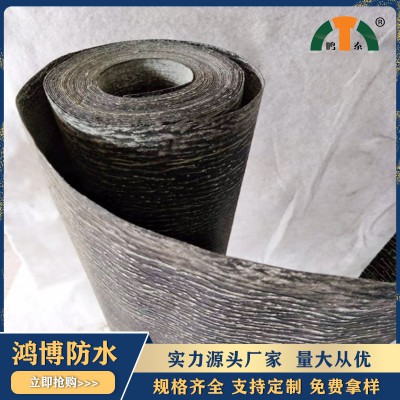 石油沥青纸胎油纸 油毡纸