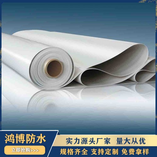 热塑性聚烯烃(TPO) 防水卷材