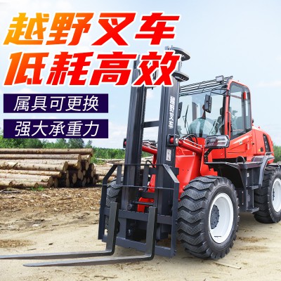 越野叉车生产厂家  越野叉车价格