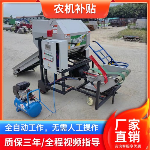 全自动打捆包膜一体机