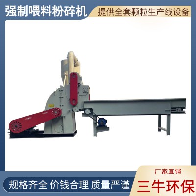 强制喂料粉碎机 粉碎机