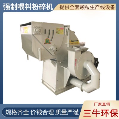 粉碎设备 喂料粉碎机 大型粉碎机