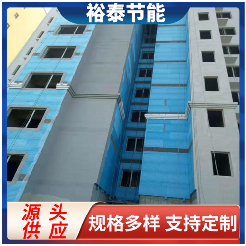外墙保温板厂家 挤塑聚苯板 XPS挤塑板价格
