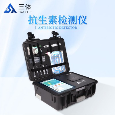 抗生素含量速测仪