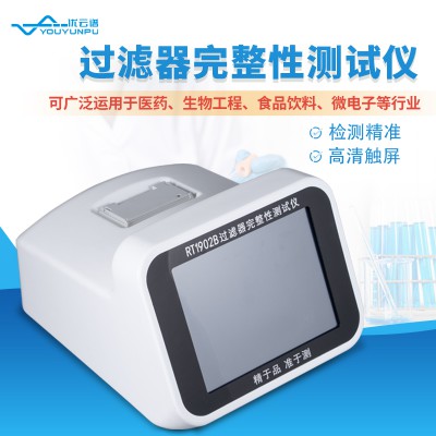 过滤器完整性测试仪