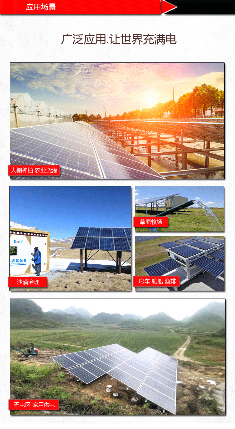 Summer beach concept