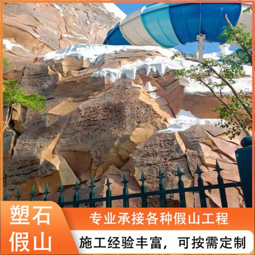 塑石假山施工  瀑布塑石假山   园林塑石假山