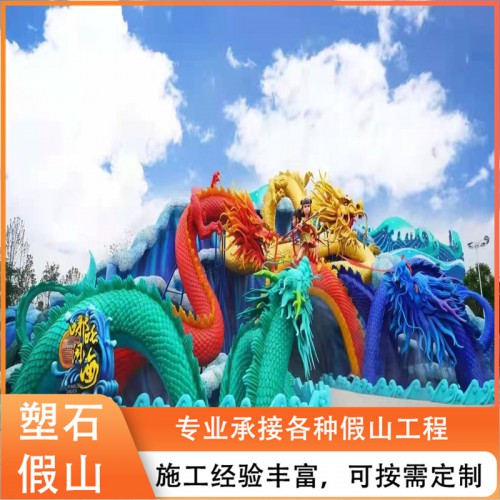 人造塑石   高仿塑石    玻璃钢塑石