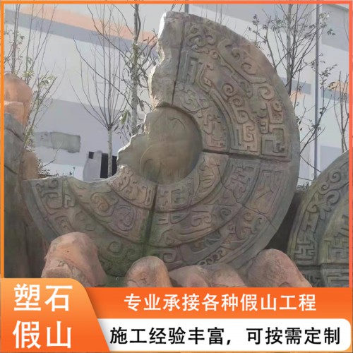 水泥直塑  塑石定制   喷泉塑石