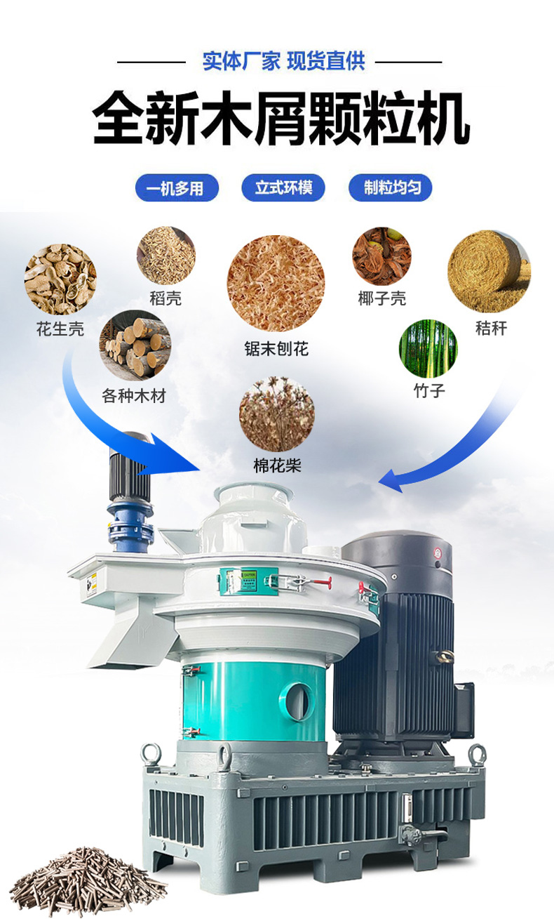 立式换模详情_01