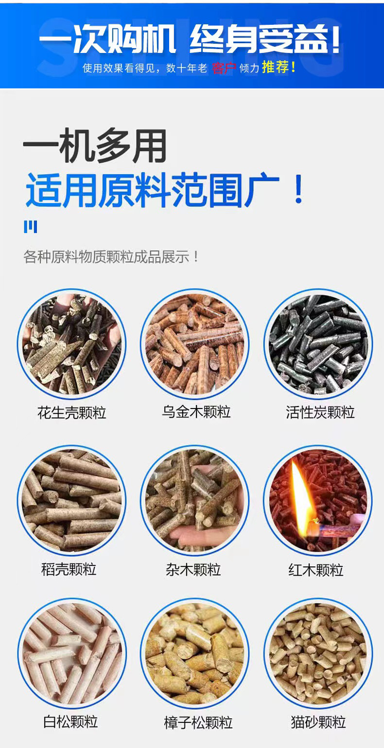 立式换模详情_05