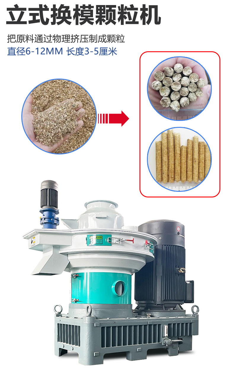 立式换模详情_09