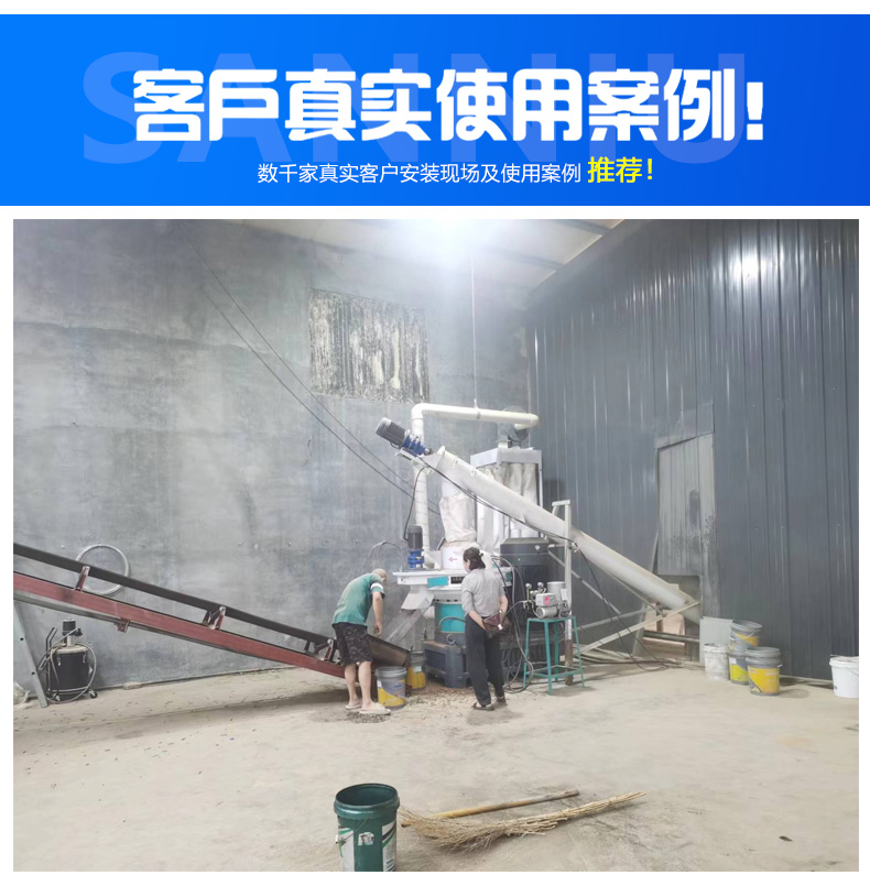 立式换模详情_11