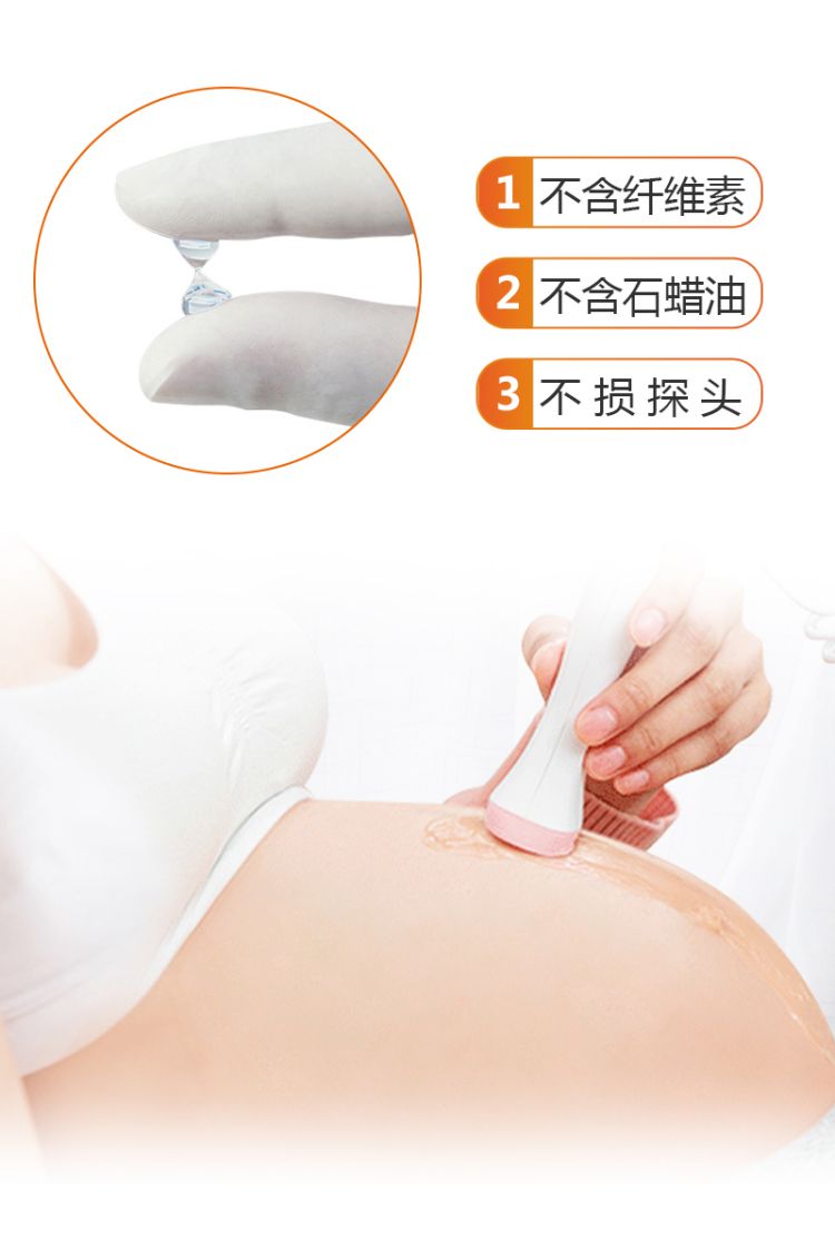 超声耦合剂详情4