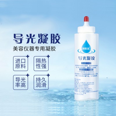 导光凝胶厂家